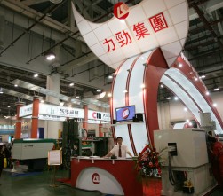 力勁集團(tuán)綜合片 (17959播放)