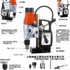 50mm空心鉆頭  AGP磁力鉆磁座鉆 兩檔變速
