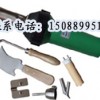 D型焊槍，運(yùn)動(dòng)地板焊接工具，1600w塑料焊槍
