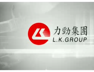 力勁集團(tuán)宣傳片 (18277播放)