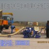 高鐵拋丸機、線材式拋丸機、混凝土拋丸機
