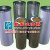 銷售中聯拖泵三件套液壓油濾芯