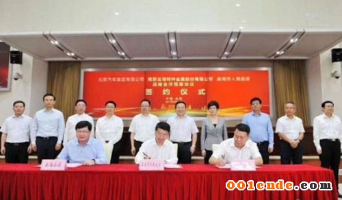 零部件,鎂鋁合金，汽車材料