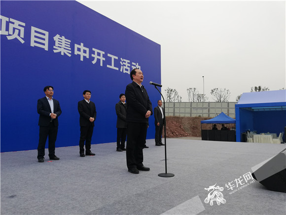 &ldquo;渝北智造&rdquo;迎來&ldquo;開門紅&rdquo; 前沿科技城首批項目集中開工