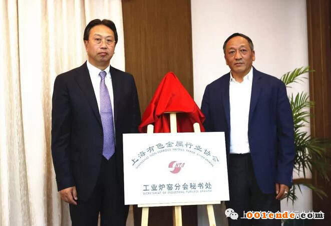 協(xié)會(huì)工業(yè)爐窯分會(huì)成立 正英董事長楊希放當(dāng)選首屆會(huì)長