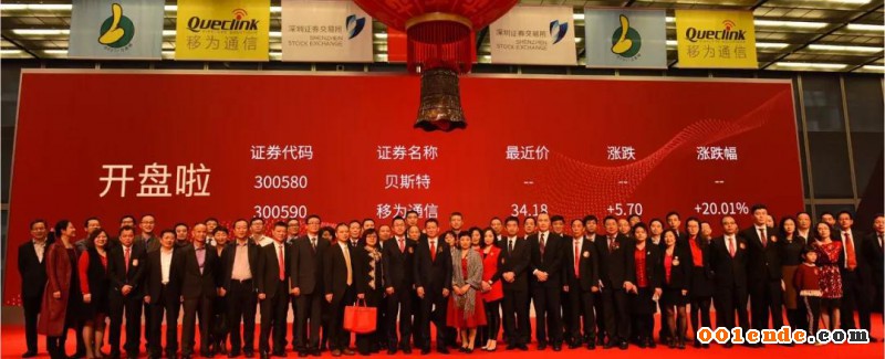 1938萬！無錫貝斯特?cái)M收購(gòu)蘇州赫貝斯51%股權(quán)