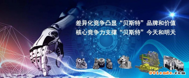 1938萬！無錫貝斯特?cái)M收購(gòu)蘇州赫貝斯51%股權(quán)