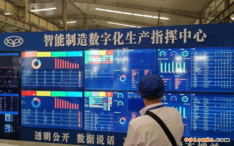 第二屆中日模具創新論壇會議報道