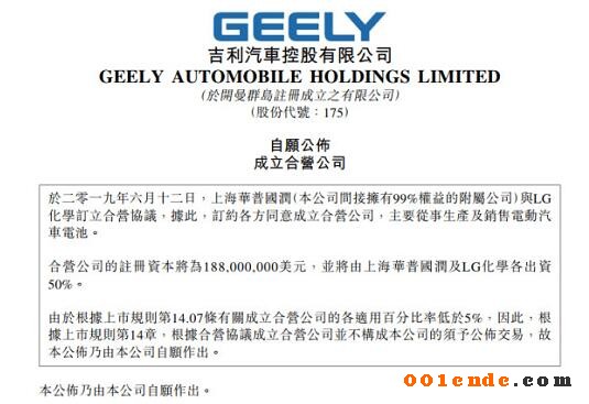 【簡(jiǎn)訊】四川健鴻精密汽配模具及后視鏡零部件項(xiàng)目明年4月竣工；江蘇文燦新能源汽車(chē)輕量化項(xiàng)目竣工；美國(guó)新能源車(chē)5月銷(xiāo)2.8萬(wàn)增17%