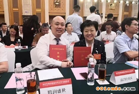 【簡(jiǎn)訊】四川健鴻精密汽配模具及后視鏡零部件項(xiàng)目明年4月竣工；江蘇文燦新能源汽車(chē)輕量化項(xiàng)目竣工；美國(guó)新能源車(chē)5月銷(xiāo)2.8萬(wàn)增17%