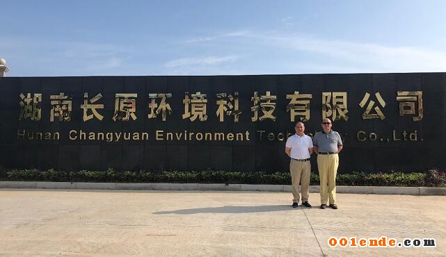 【簡訊】中國重汽集團濟南商用車有限公司新增4500噸壓鑄機；江西廣恒鋁業10萬噸再生鋁合金錠及鑄件產品擴建項目