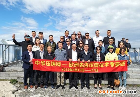 ＂聚力共贏！＂中華壓鑄網歐洲壓鑄先進技術考察團精彩回顧
