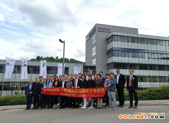 ＂聚力共贏！＂中華壓鑄網歐洲壓鑄先進技術考察團精彩回顧