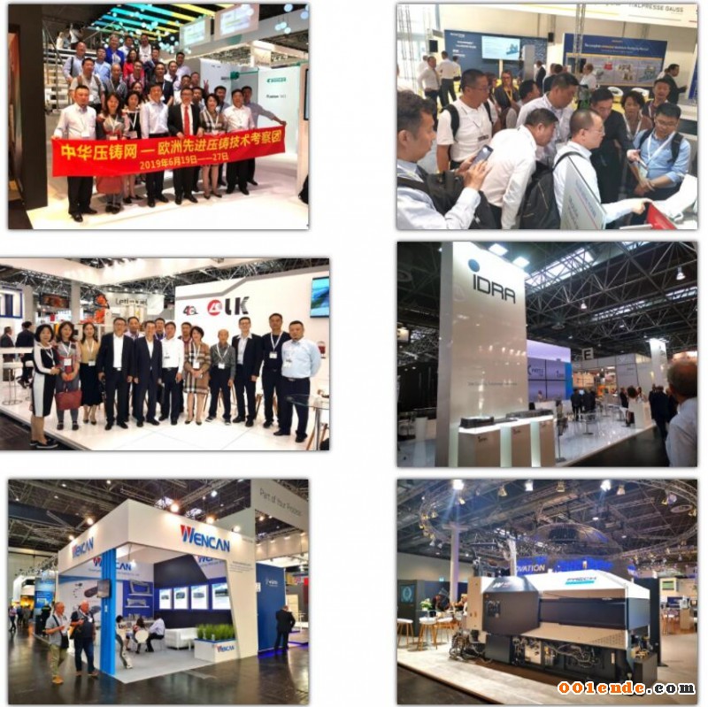 ＂聚力共贏！＂中華壓鑄網歐洲壓鑄先進技術考察團精彩回顧