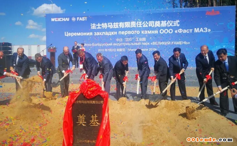 【簡訊】上汽集團王曉秋或接替陳志鑫出任總裁；愛雷德智能裝備制造項目落戶建湖；寶武鋁合金鑄造項目明年6月試產