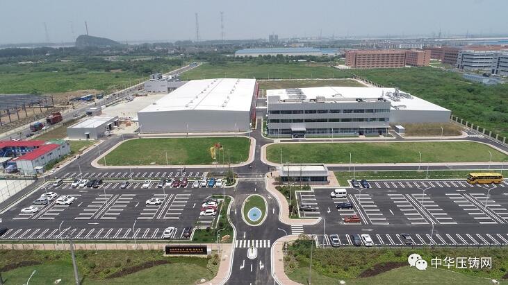 【簡訊】伊之密：壓鑄機板塊正在形成新的業務增長點；青海青鎂簽訂三方合作框架協議；大陸集團蕪湖動力總成工廠擴建開業