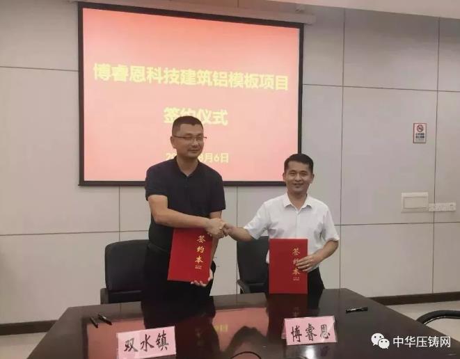 【簡訊】亞明汽車科技總部基地項目落戶三山區；壓鑄廠整體戰略轉移項目簽約；2019&ldquo;巴渝工匠年度人物&rdquo;壓鑄人丁志遠入選