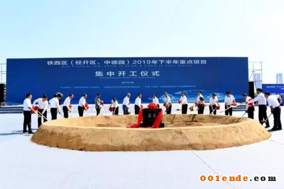 【簡訊】廣州德琺麒智能自動化雙聯壓鑄島榮獲2019亞洲國際創新發明大獎；宜安云海項目新進展；恒大動力電機項目開工