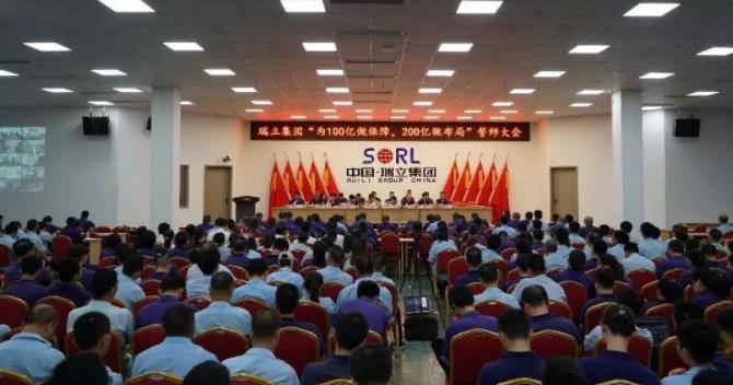 【簡訊】瑞立集團布局百億級汽車零部件產業戰略目標；碧桂園（廣西）博睿恩半固態壓鑄鋁合金模板項目一期竣備