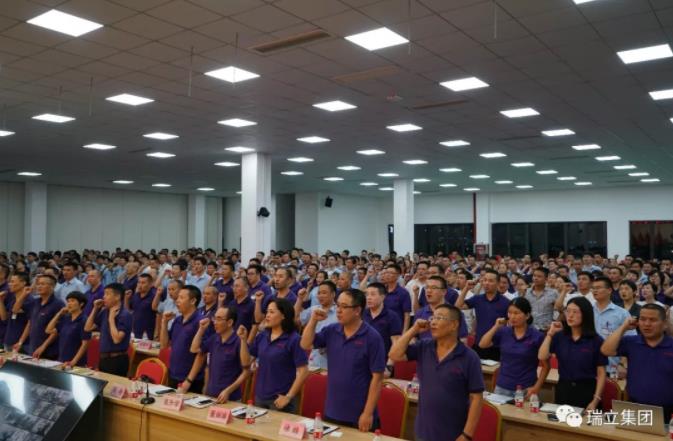 瑞立集團： 六年計劃，百億戰略，為中國汽車零部件產業賦能！