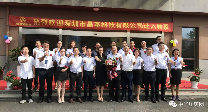 【簡訊】江蘇文燦擬建新能源汽車輕量化鋁合金精密加工項目；南京埃斯頓擬斥巨資收購全球焊接機器人領軍企業CLOOS