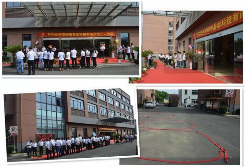 凝心聚力，全新起航&mdash;&mdash;慶祝深圳昌本遷入奧德蘇州總部?