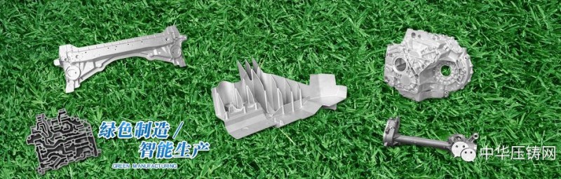 文燦股份：全資子公司江蘇文燦擬投4億元建新能源汽車(chē)輕量化鋁合金精密加工項(xiàng)目