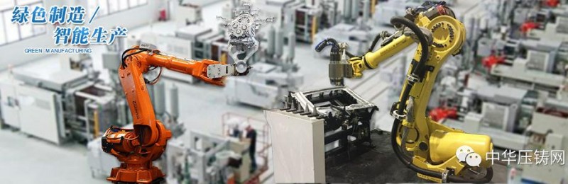 文燦股份：全資子公司江蘇文燦擬投4億元建新能源汽車(chē)輕量化鋁合金精密加工項(xiàng)目