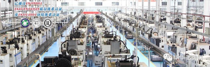 文燦股份：全資子公司江蘇文燦擬投4億元建新能源汽車(chē)輕量化鋁合金精密加工項(xiàng)目