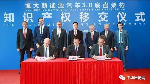 【簡訊】廣東文燦入選2019廣東企業500強；伊之密：壓鑄機業務回暖，加速海外布局；4000T壓鑄機成套設備公開招標