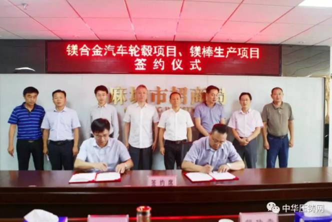 【簡訊】寶鋼金屬入股萬豐奧威；恒大新能源汽車擬全球招聘8000新員工；愛柯迪建成全國汽車產(chǎn)業(yè)鏈規(guī)模最大的5G+數(shù)字化壓鑄工廠