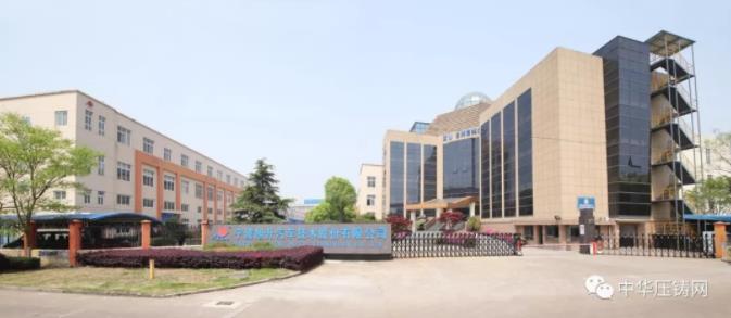 【簡(jiǎn)訊】佛山市副市長(zhǎng)喬羽蒞臨文燦股份；旭升股份搶抓新能源汽車發(fā)展機(jī)遇；蕪湖舜富入圍蕪湖市政府質(zhì)量獎(jiǎng)名單