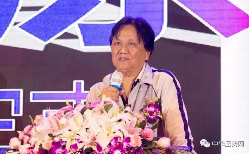 長三角壓鑄業(yè)聯盟專家委員會主任吳新陸致辭