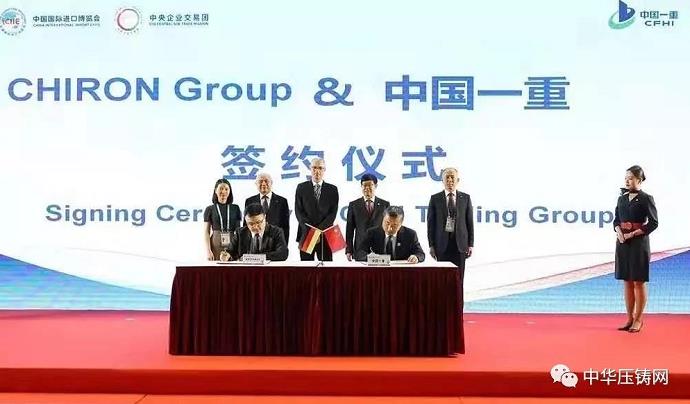 【簡(jiǎn)訊】賽維達(dá)15周年慶典隆重舉行；巨浪集團(tuán)與中國(guó)一重簽訂采購(gòu)協(xié)議；安徽永茂泰新廠舉行奠基儀式；長(zhǎng)城汽車又一項(xiàng)目落戶永川