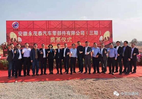 【簡(jiǎn)訊】賽維達(dá)15周年慶典隆重舉行；巨浪集團(tuán)與中國(guó)一重簽訂采購(gòu)協(xié)議；安徽永茂泰新廠舉行奠基儀式；長(zhǎng)城汽車又一項(xiàng)目落戶永川