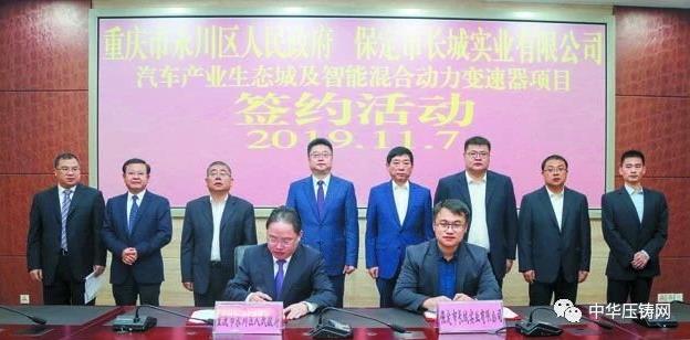 【簡(jiǎn)訊】賽維達(dá)15周年慶典隆重舉行；巨浪集團(tuán)與中國(guó)一重簽訂采購(gòu)協(xié)議；安徽永茂泰新廠舉行奠基儀式；長(zhǎng)城汽車又一項(xiàng)目落戶永川