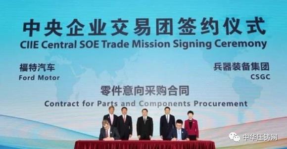 【簡(jiǎn)訊】賽維達(dá)15周年慶典隆重舉行；巨浪集團(tuán)與中國(guó)一重簽訂采購(gòu)協(xié)議；安徽永茂泰新廠舉行奠基儀式；長(zhǎng)城汽車又一項(xiàng)目落戶永川