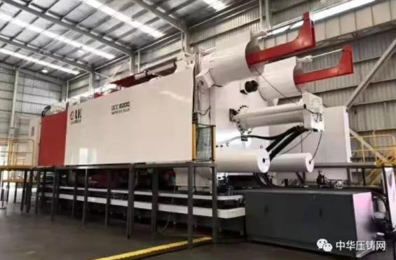 【簡訊】力勁6000T壓鑄機出口美國；華域汽車10億元新建技術研發中心；湖北湛盧精密12月下旬可正式投產；日照禾浦座談投資事宜