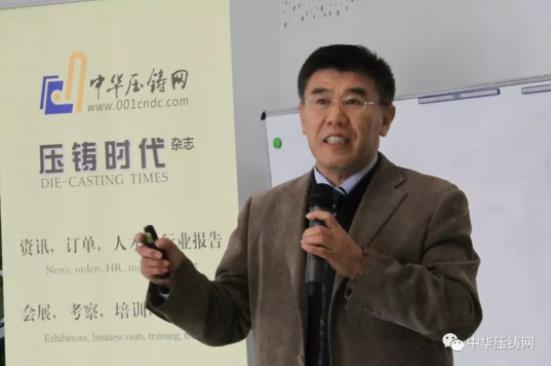 完美收官，2019中華壓鑄網(wǎng)菁英匯（江蘇無錫站）圓滿落幕！