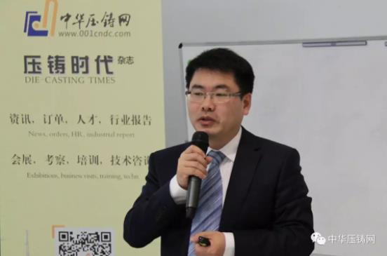 完美收官，2019中華壓鑄網(wǎng)菁英匯（江蘇無錫站）圓滿落幕！