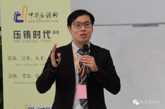 完美收官，2019中華壓鑄網(wǎng)菁英匯（江蘇無錫站）圓滿落幕！