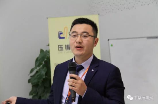 完美收官，2019中華壓鑄網(wǎng)菁英匯（江蘇無錫站）圓滿落幕！