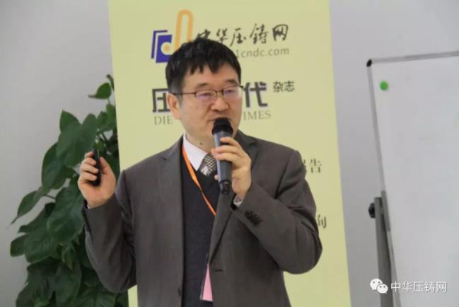 完美收官，2019中華壓鑄網(wǎng)菁英匯（江蘇無錫站）圓滿落幕！