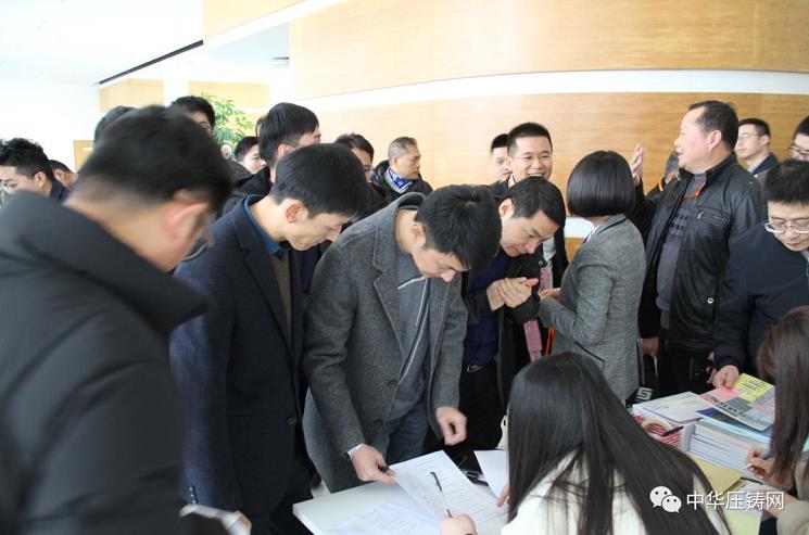 完美收官，2019中華壓鑄網(wǎng)菁英匯（江蘇無錫站）圓滿落幕！