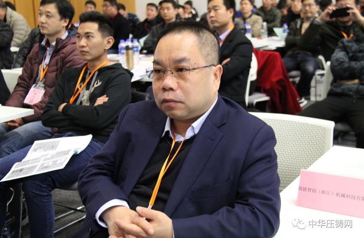 完美收官，2019中華壓鑄網(wǎng)菁英匯（江蘇無錫站）圓滿落幕！