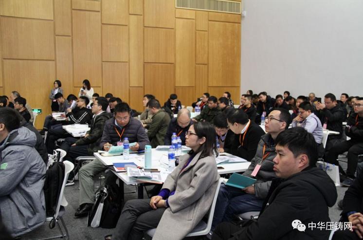 完美收官，2019中華壓鑄網(wǎng)菁英匯（江蘇無錫站）圓滿落幕！