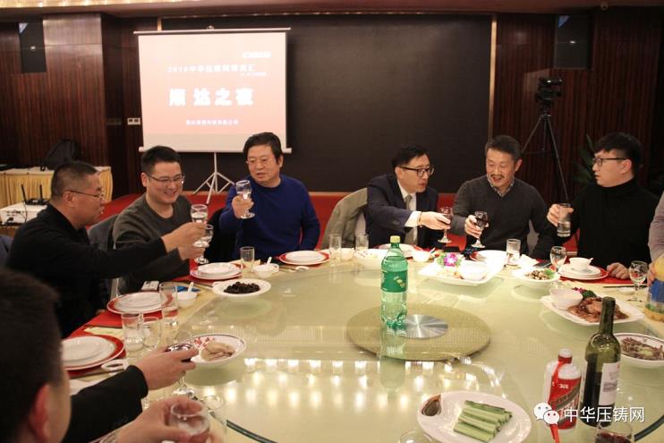 完美收官，2019中華壓鑄網(wǎng)菁英匯（江蘇無錫站）圓滿落幕！