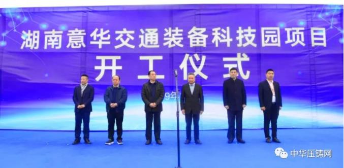 【簡訊】工信部：國產特斯拉納入免征購置稅新能源車目錄；湖南意華交通裝備產業園項目開工；日本10月再生鋁產量同比減少4.4%