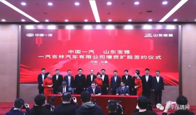 【簡訊】工信部：國產特斯拉納入免征購置稅新能源車目錄；湖南意華交通裝備產業園項目開工；日本10月再生鋁產量同比減少4.4%