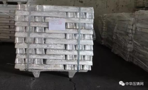 【簡訊】神木東風鎂業鎂合金改擴建項目；山東浩信昌盛智能鑄鍛中心舉行全面投產儀式；明珠鋁業年產10萬噸再生合金鋁錠項目